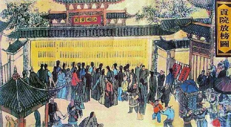 古代科举考试的结果主要通过"放榜"的形式公布,进士榜用黄纸书写,故叫
