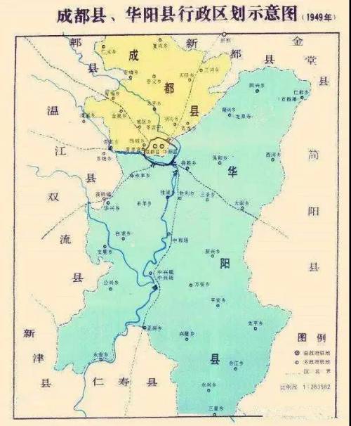 1949年成都县,华阳县行政区划示意图